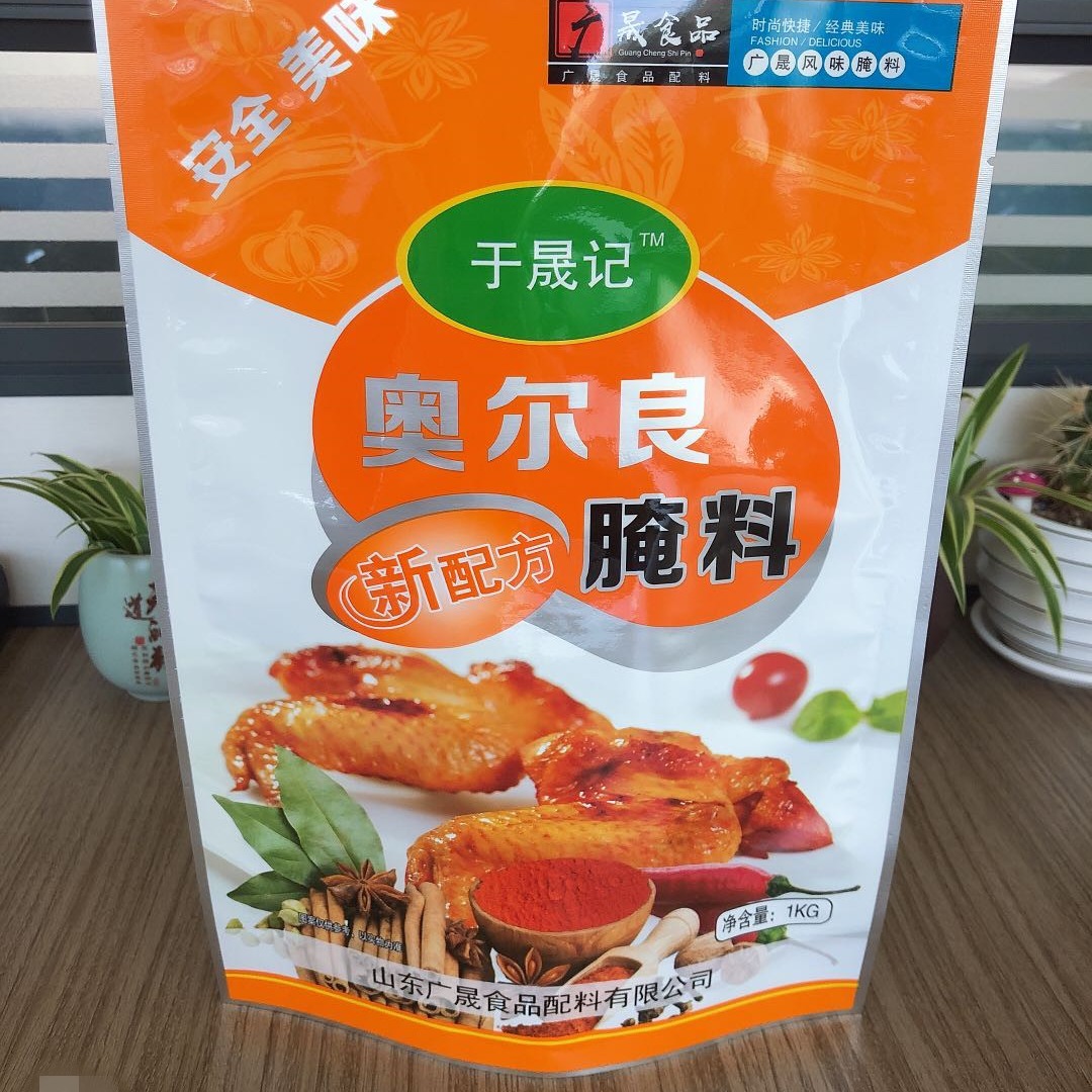 质量造就品牌,广晟食品的高光时代!_生产_公司_产品